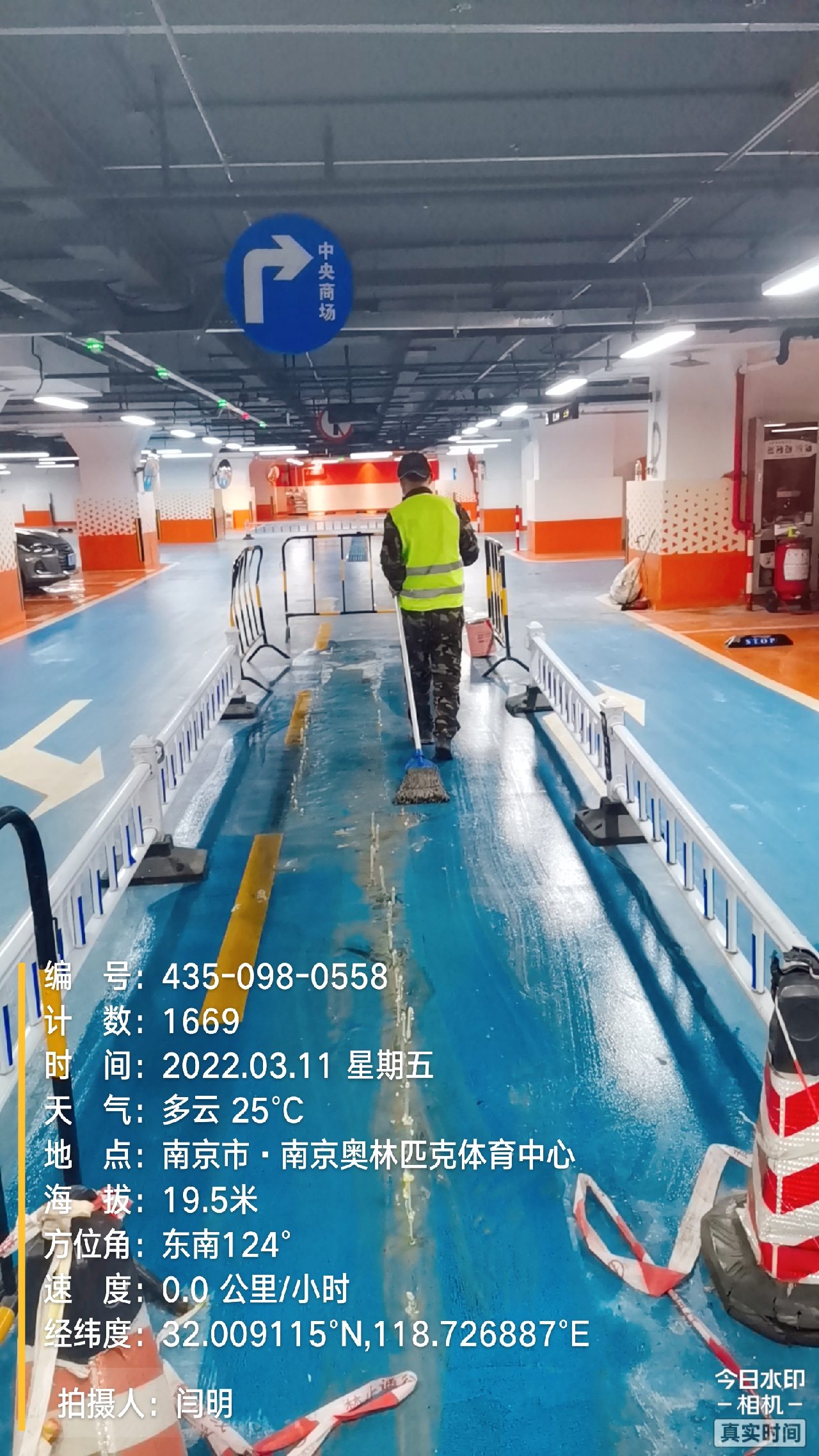 蓟州地下伸缩缝堵漏新技术