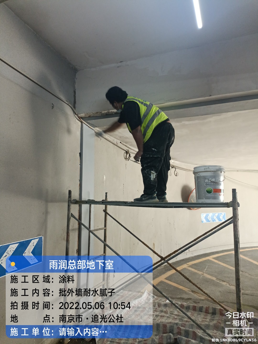 蓟州地下室车库修缮案例