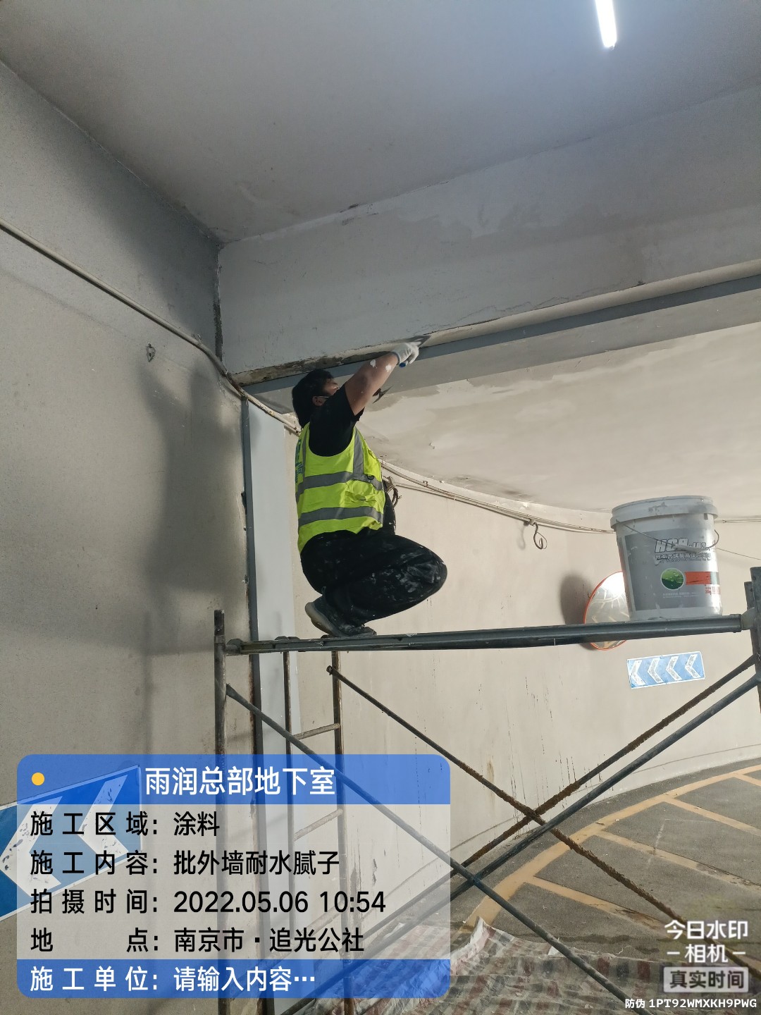 蓟州地下伸缩缝渗水渗漏治理
