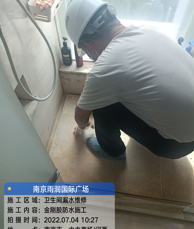 蓟州家庭卫生间渗水的处理与维护方法