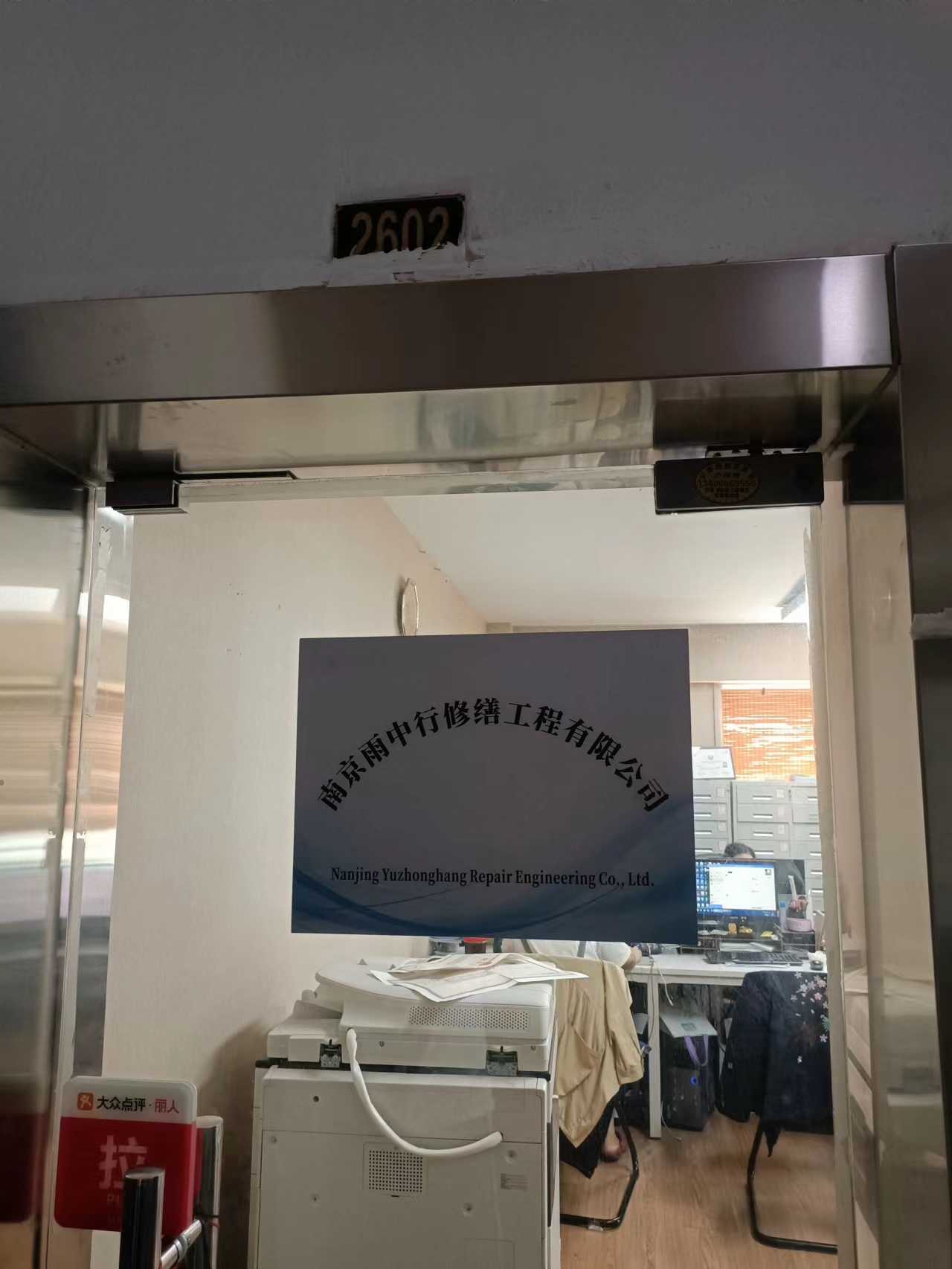 蓟州第三方房屋维修单位