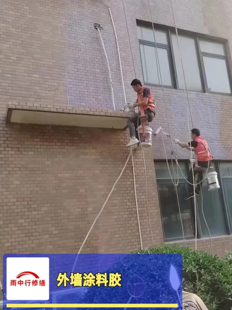 蓟州外墙防水修缮